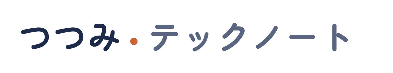 つつみテックノート